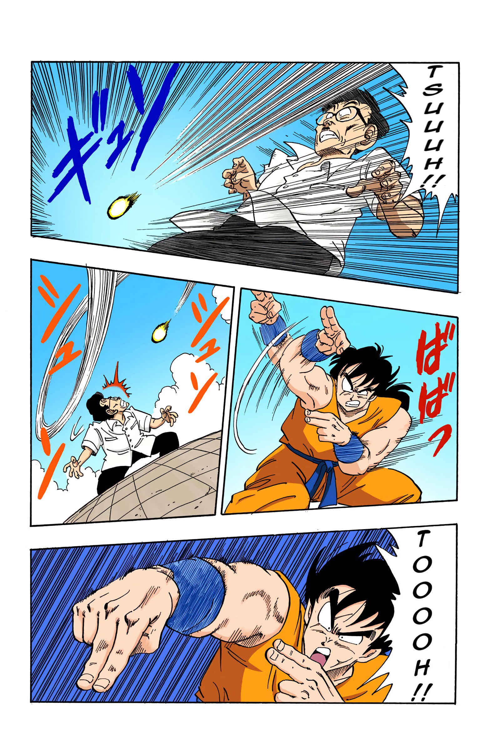 Page 10 Chapter 175 Dragon Ball (Official Colored)