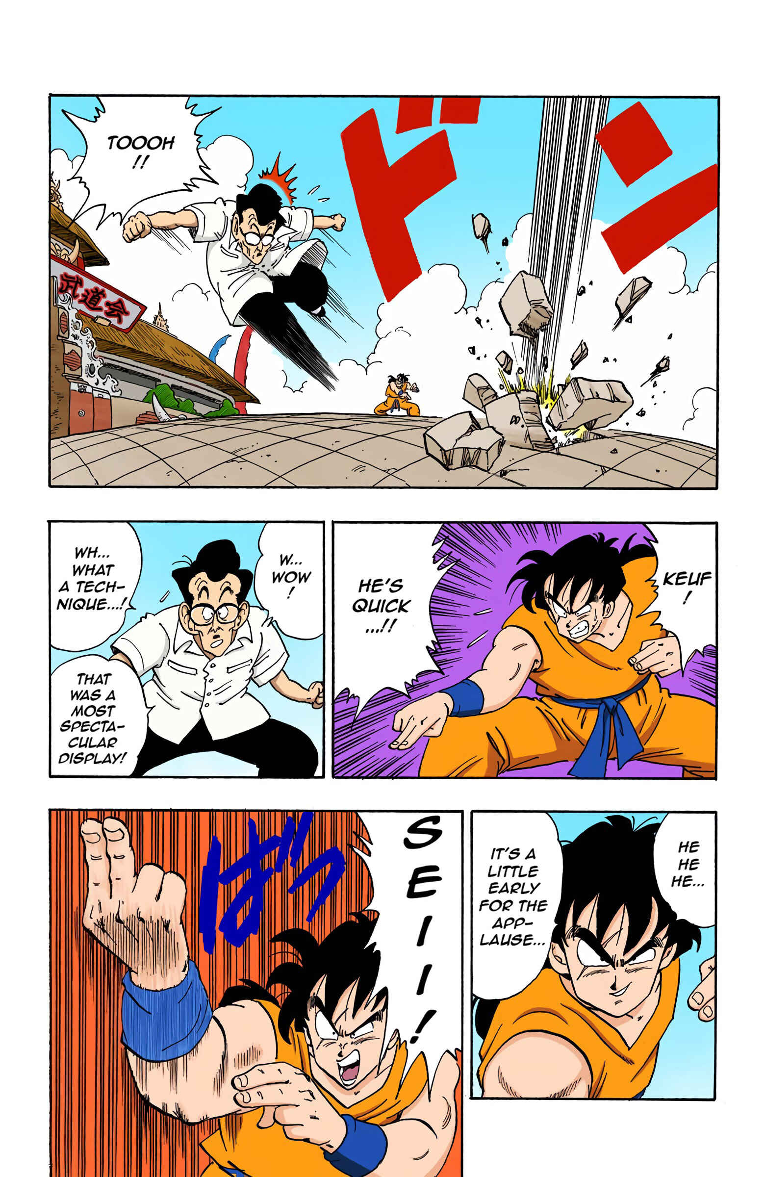 Page 11 Chapter 175 Dragon Ball (Official Colored)