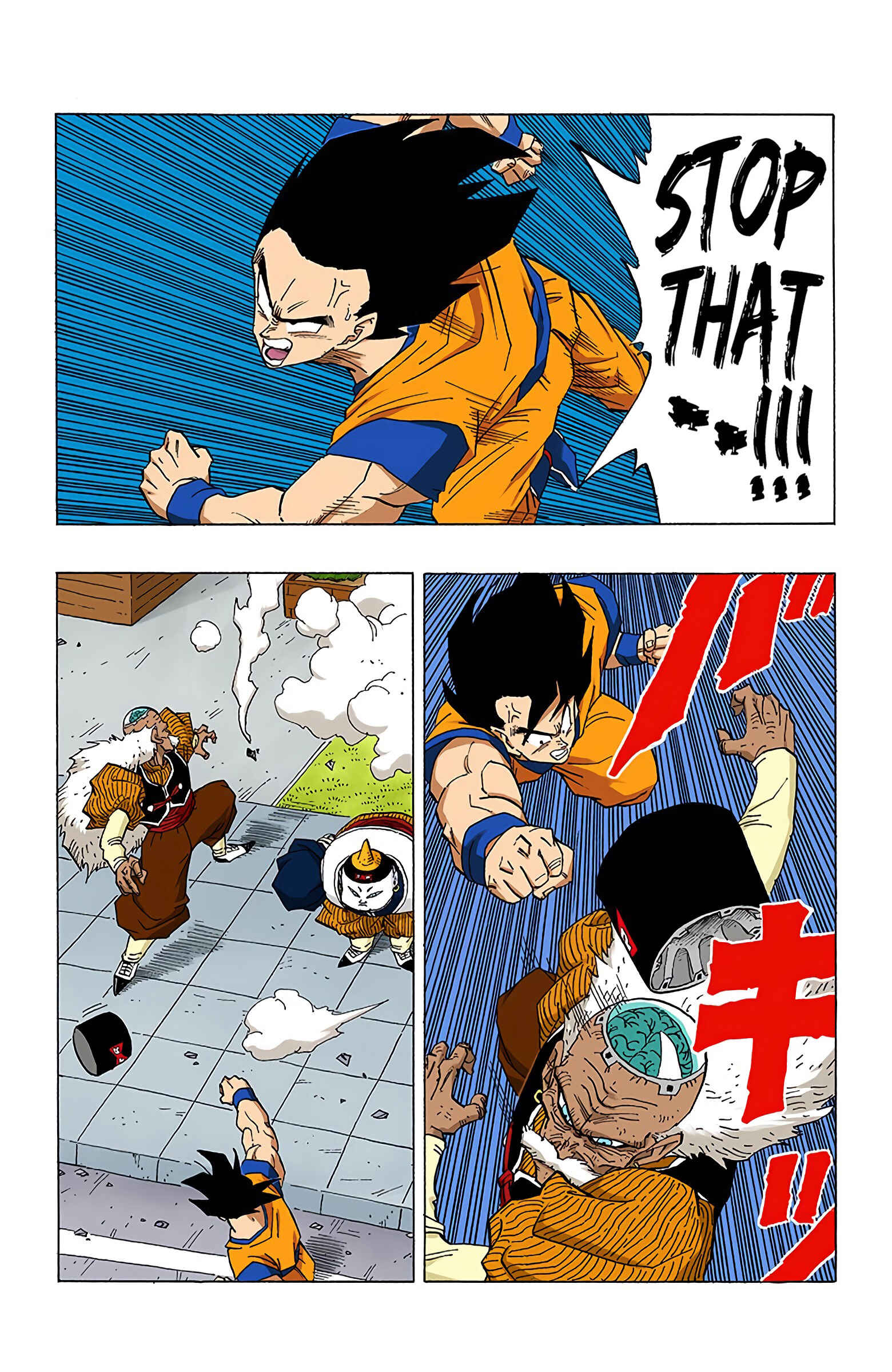Page 11 Chapter 339 Dragon Ball (Official Colored)
