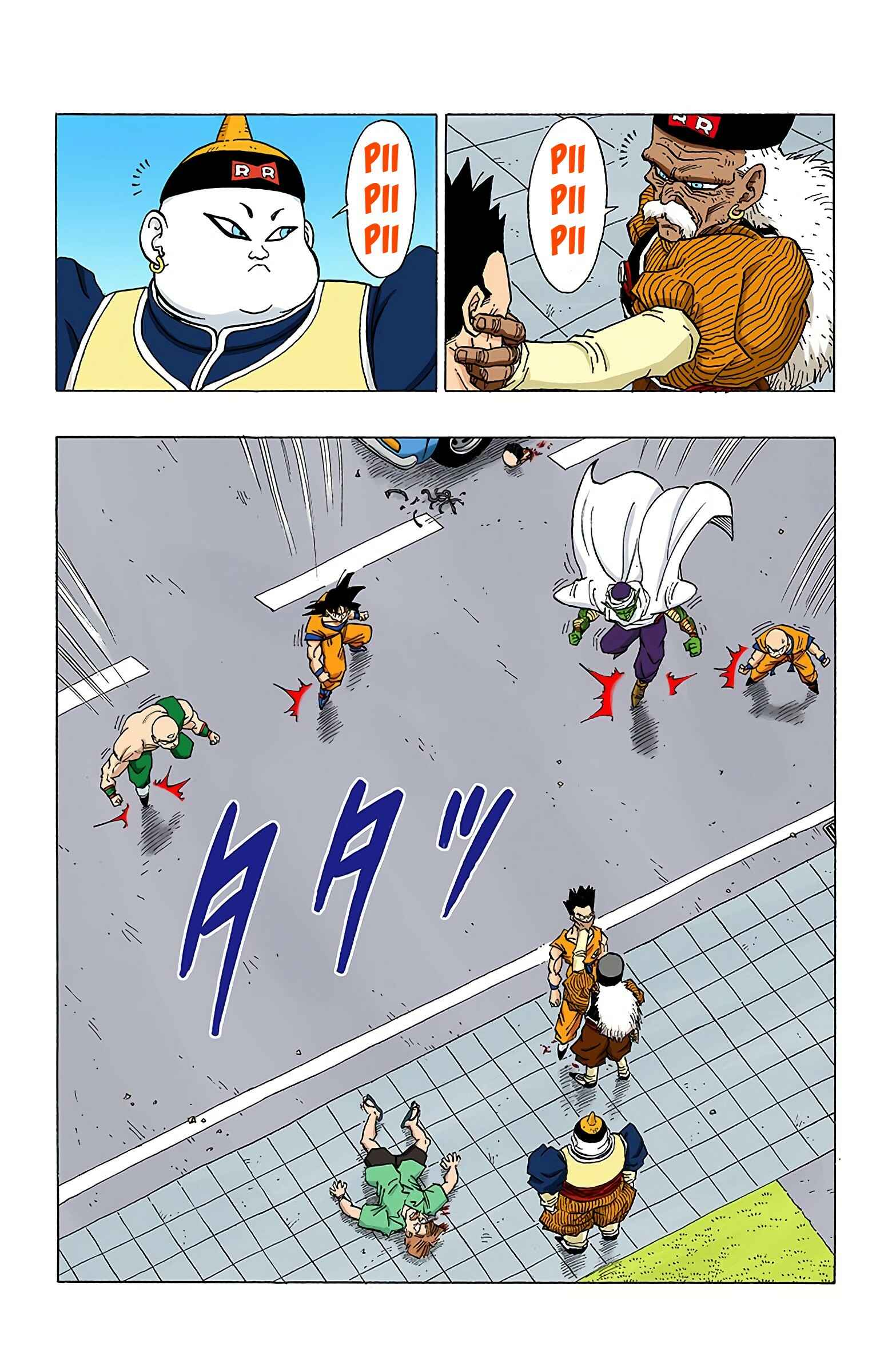 Page 4 Chapter 339 Dragon Ball (Official Colored)