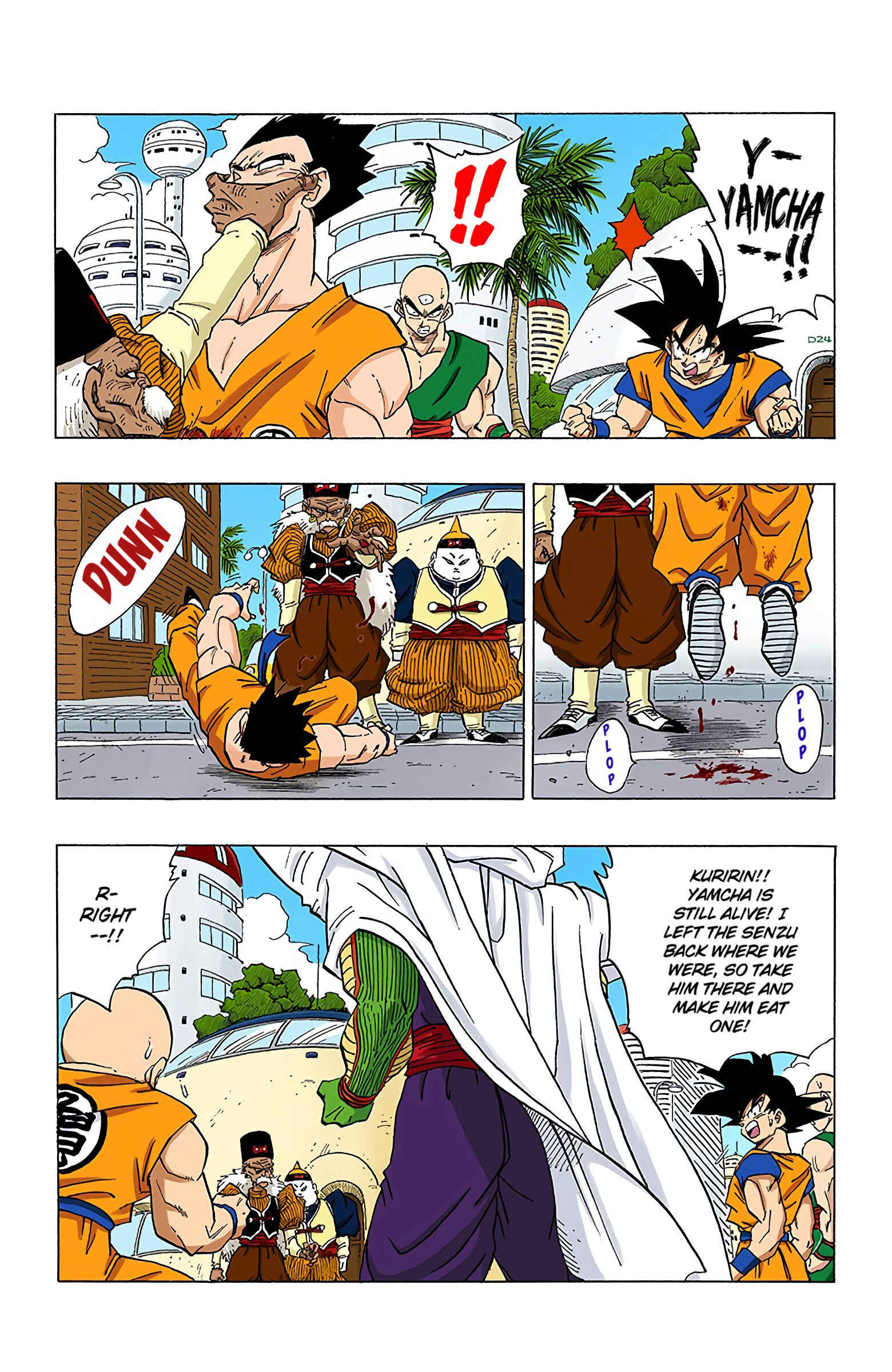 Page 5 Chapter 339 Dragon Ball (Official Colored)