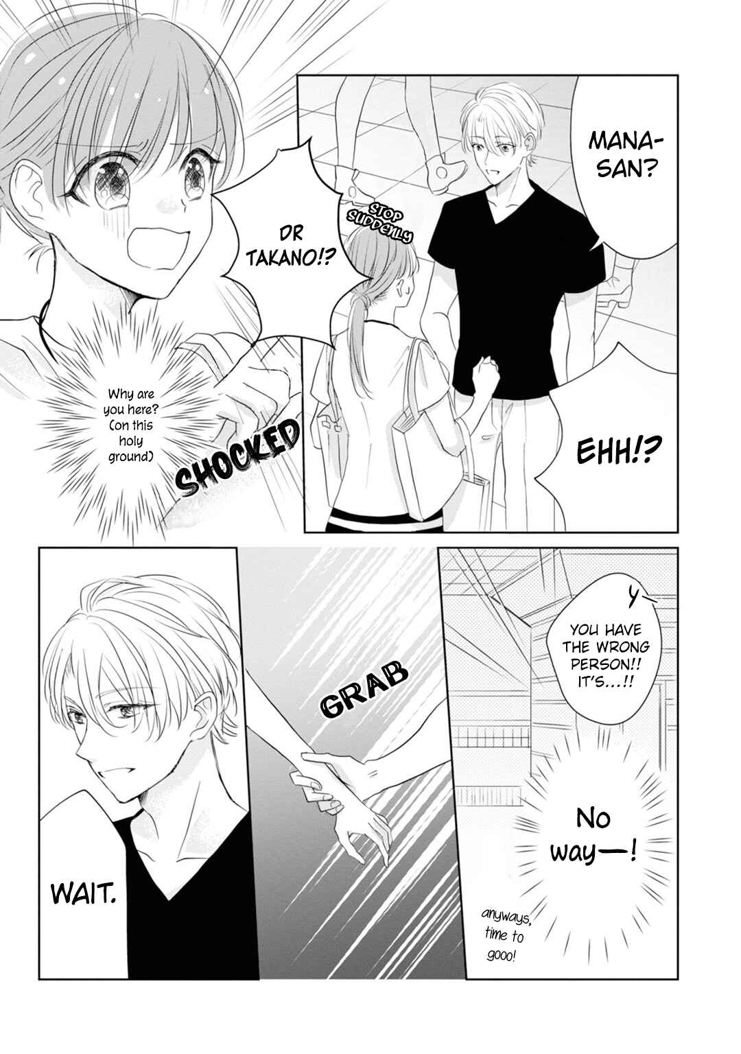 Page 6 Chapter 5 Shinkei Naikai to Otome Gamer