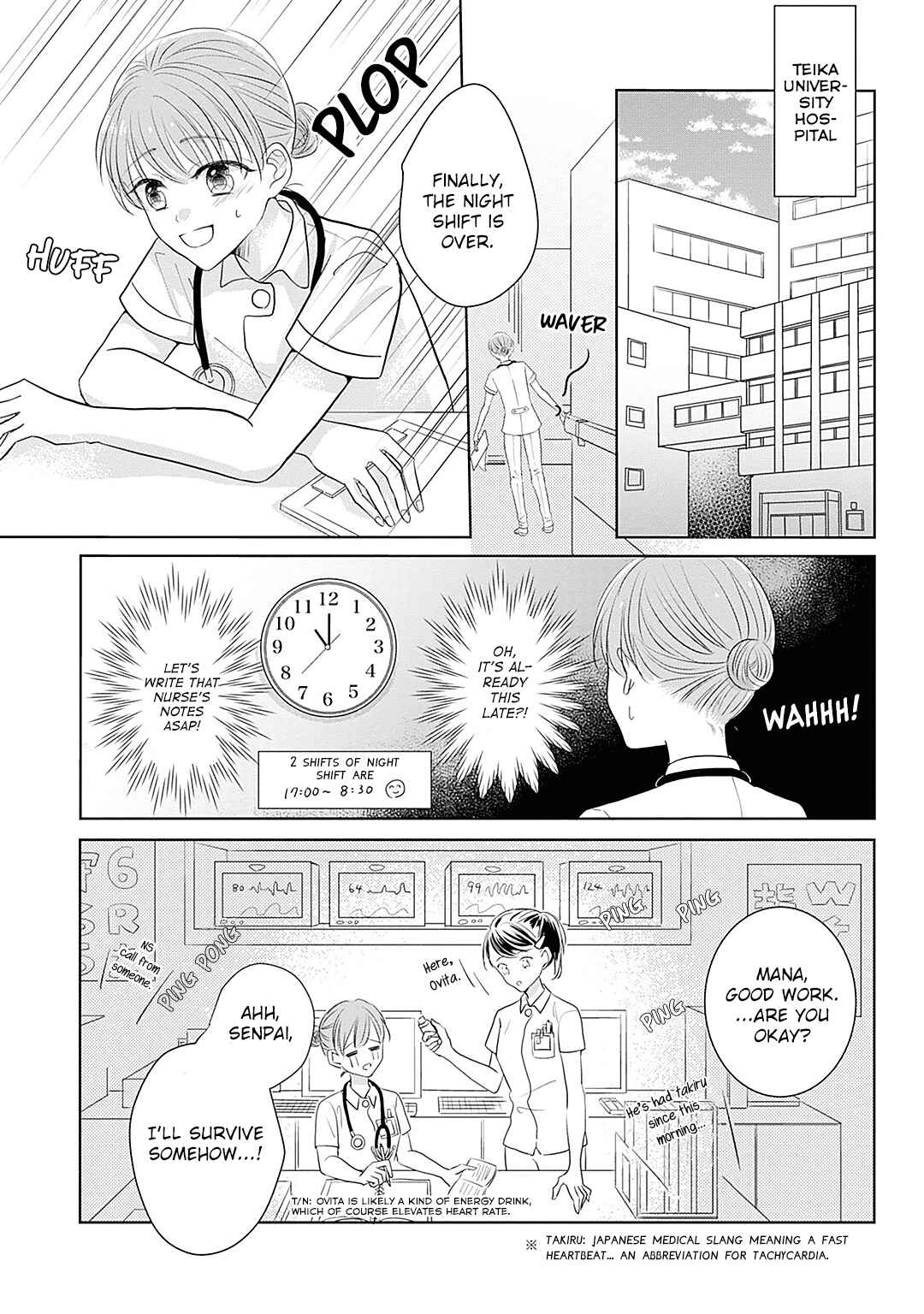 Page 5 Chapter 1 Shinkei Naikai to Otome Gamer
