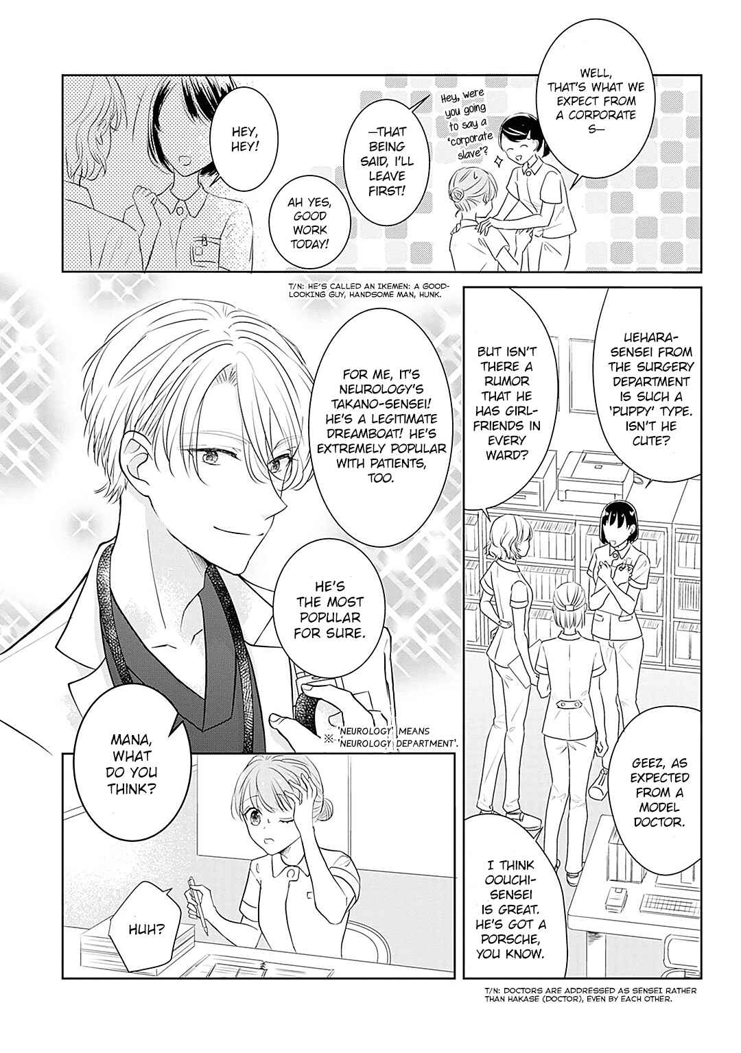 Page 7 Chapter 1 Shinkei Naikai to Otome Gamer
