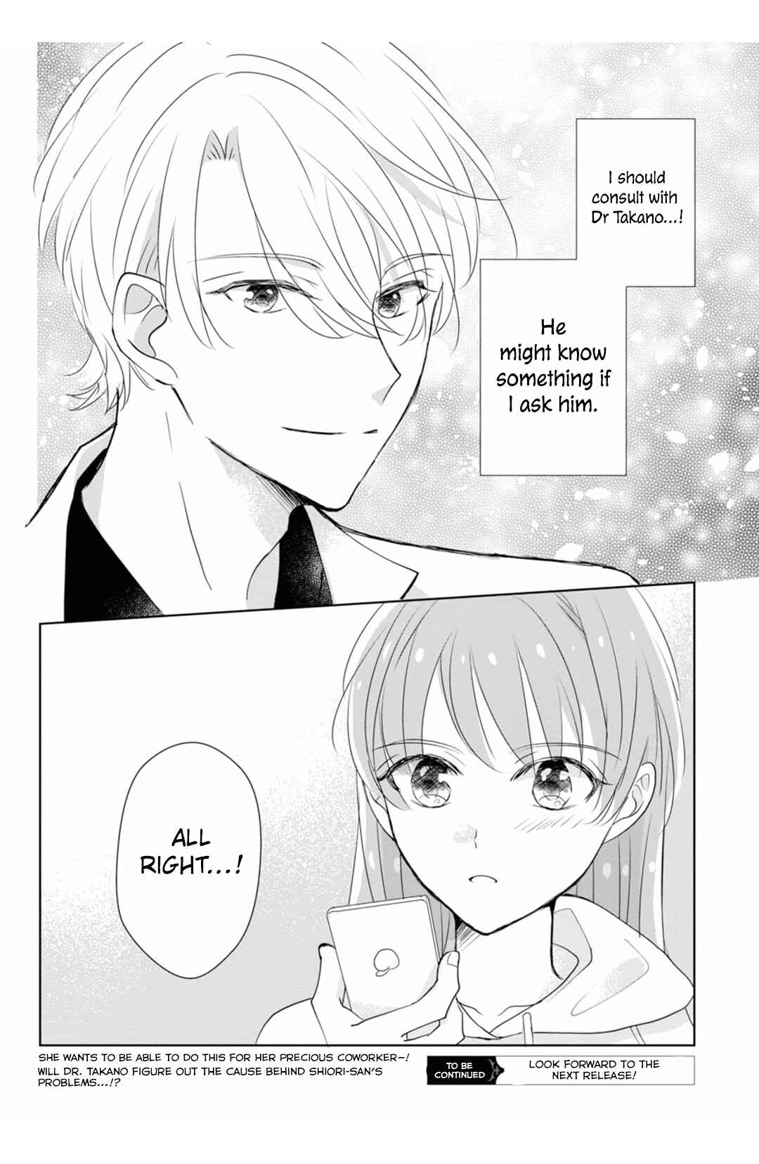 Page 25 Chapter 8 Shinkei Naikai to Otome Gamer