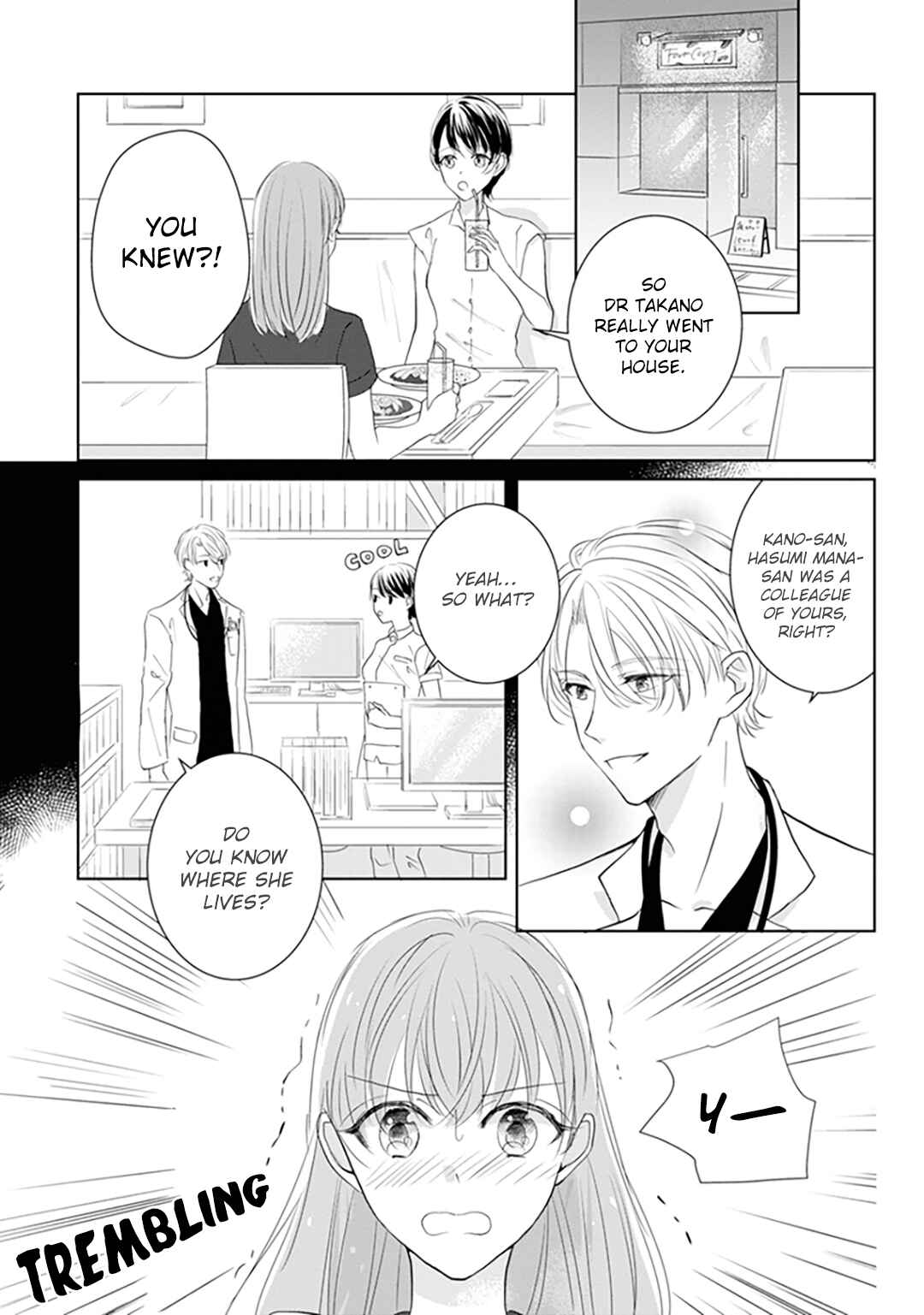 Page 13 Chapter 4 Shinkei Naikai to Otome Gamer