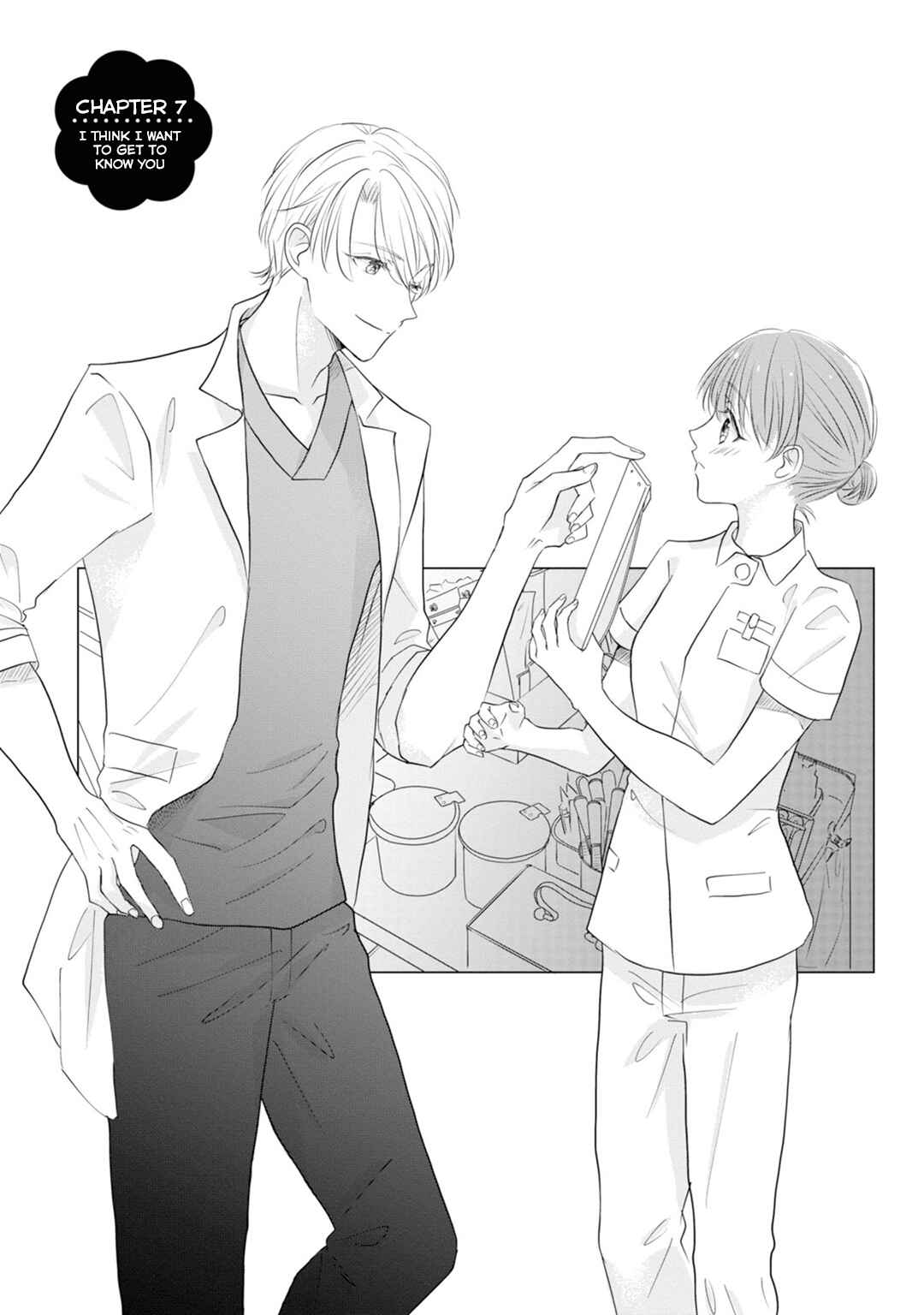 Page 1 Chapter 7 Shinkei Naikai to Otome Gamer