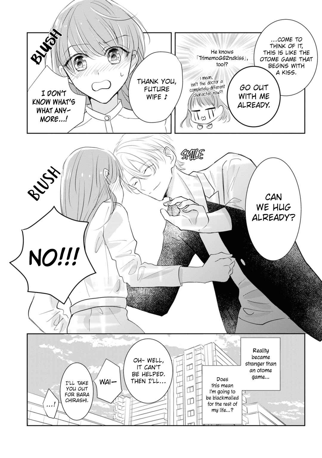 Page 17 Chapter 7 Shinkei Naikai to Otome Gamer