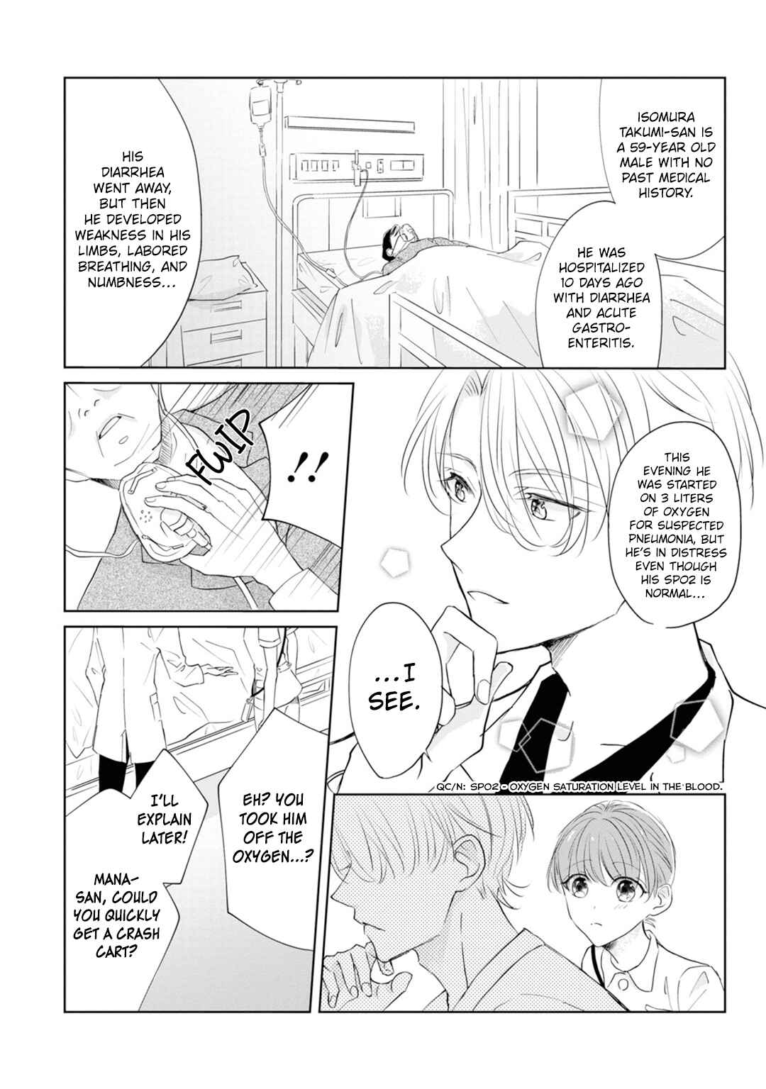 Page 3 Chapter 7 Shinkei Naikai to Otome Gamer