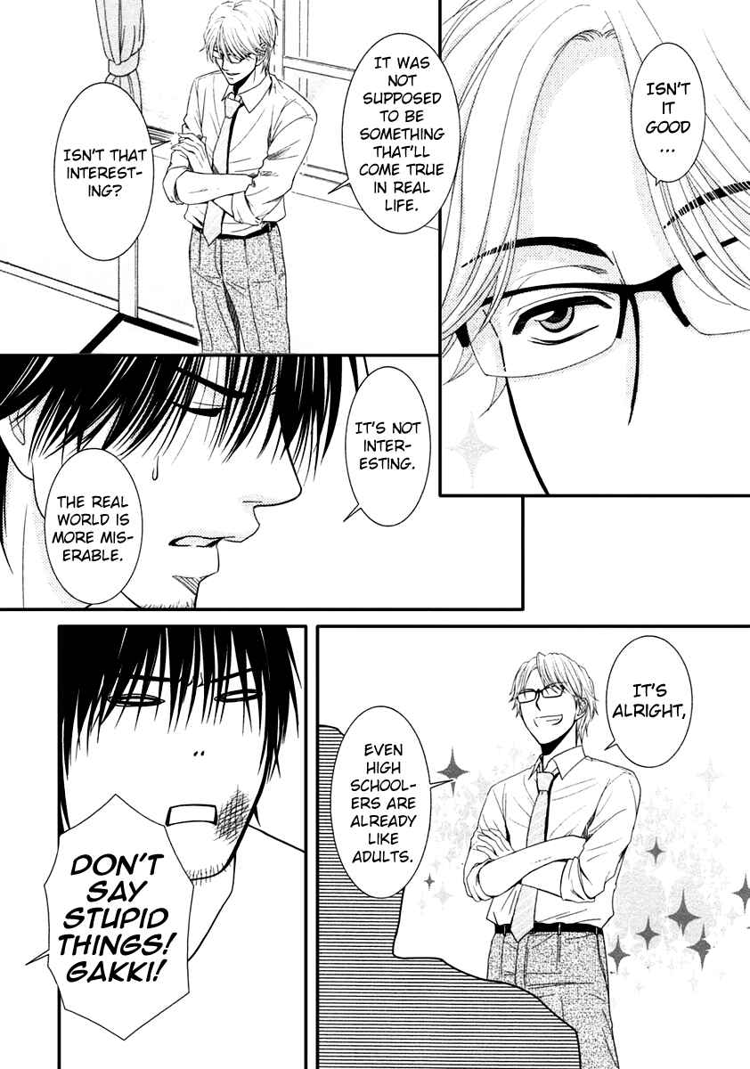 Page 14 Chapter 41 Kore wa Koi no Hanashi
