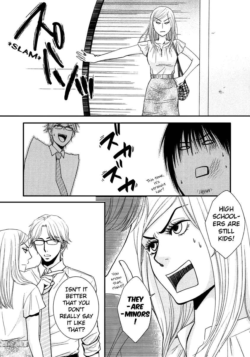 Page 15 Chapter 41 Kore wa Koi no Hanashi