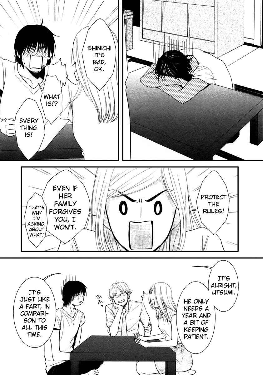 Page 16 Chapter 41 Kore wa Koi no Hanashi