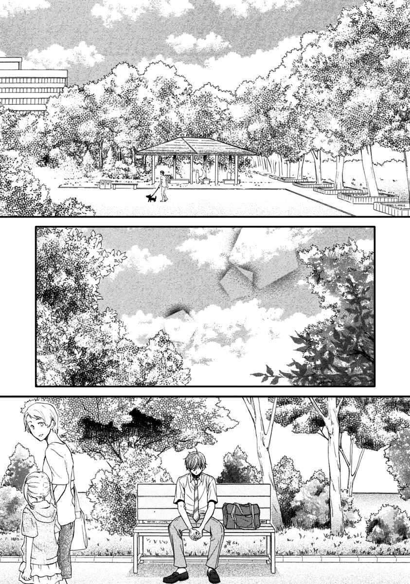 Page 2 Chapter 41 Kore wa Koi no Hanashi
