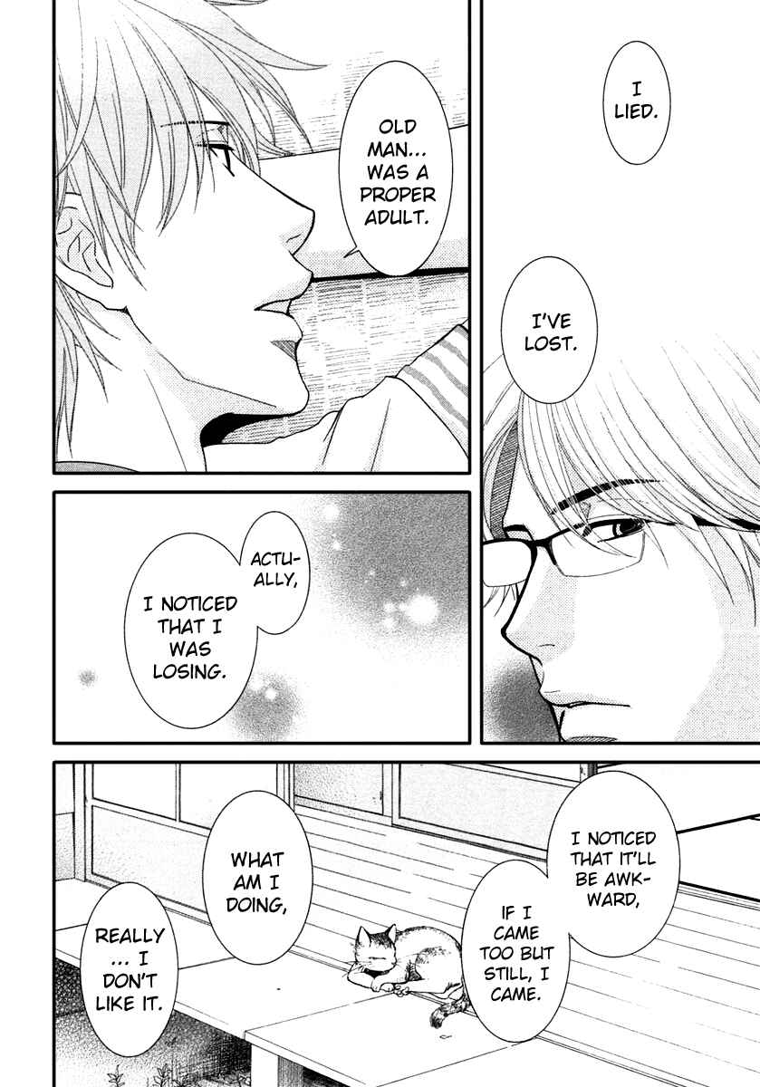 Page 22 Chapter 41 Kore wa Koi no Hanashi