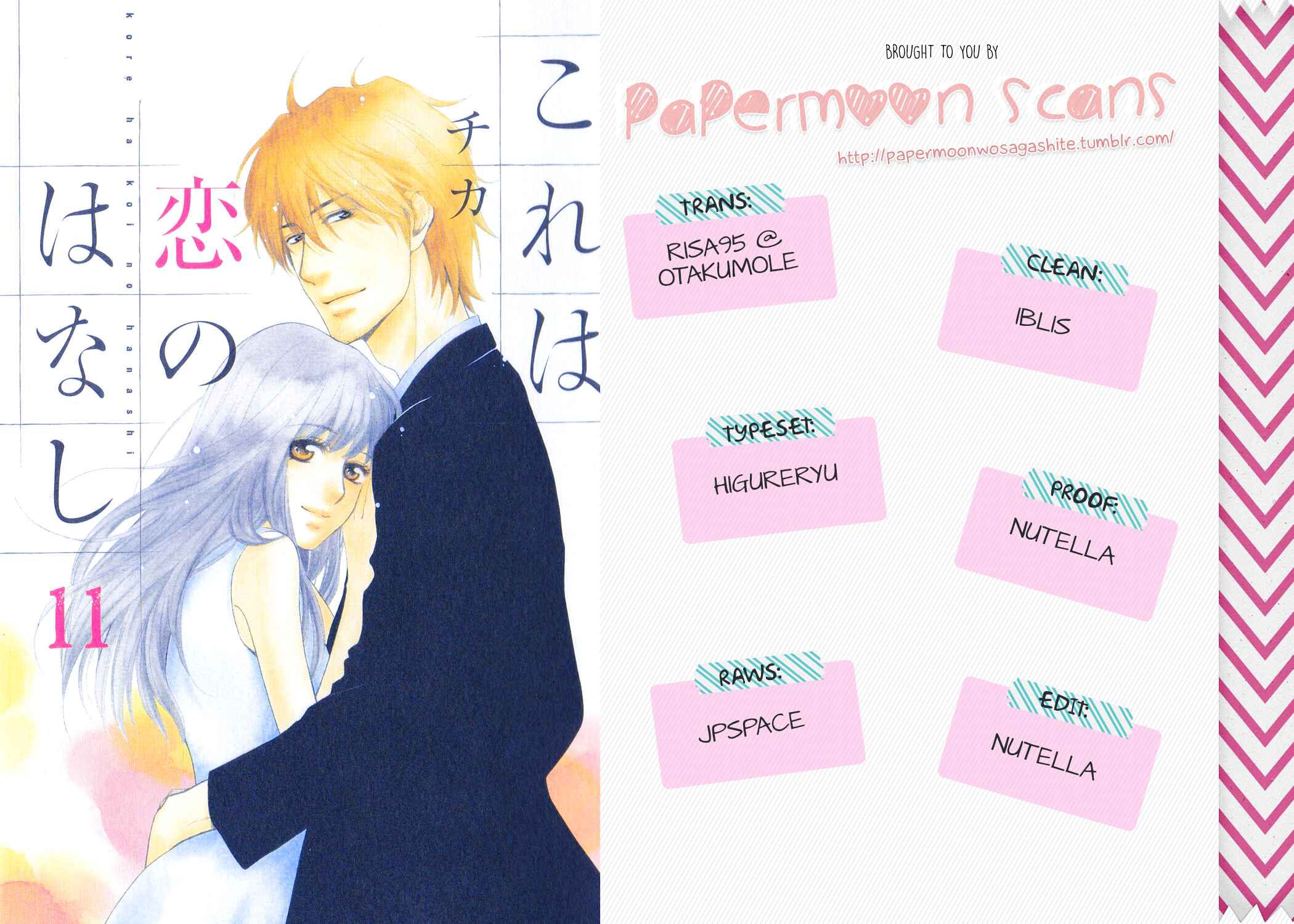 Page 41 Chapter 41 Kore wa Koi no Hanashi