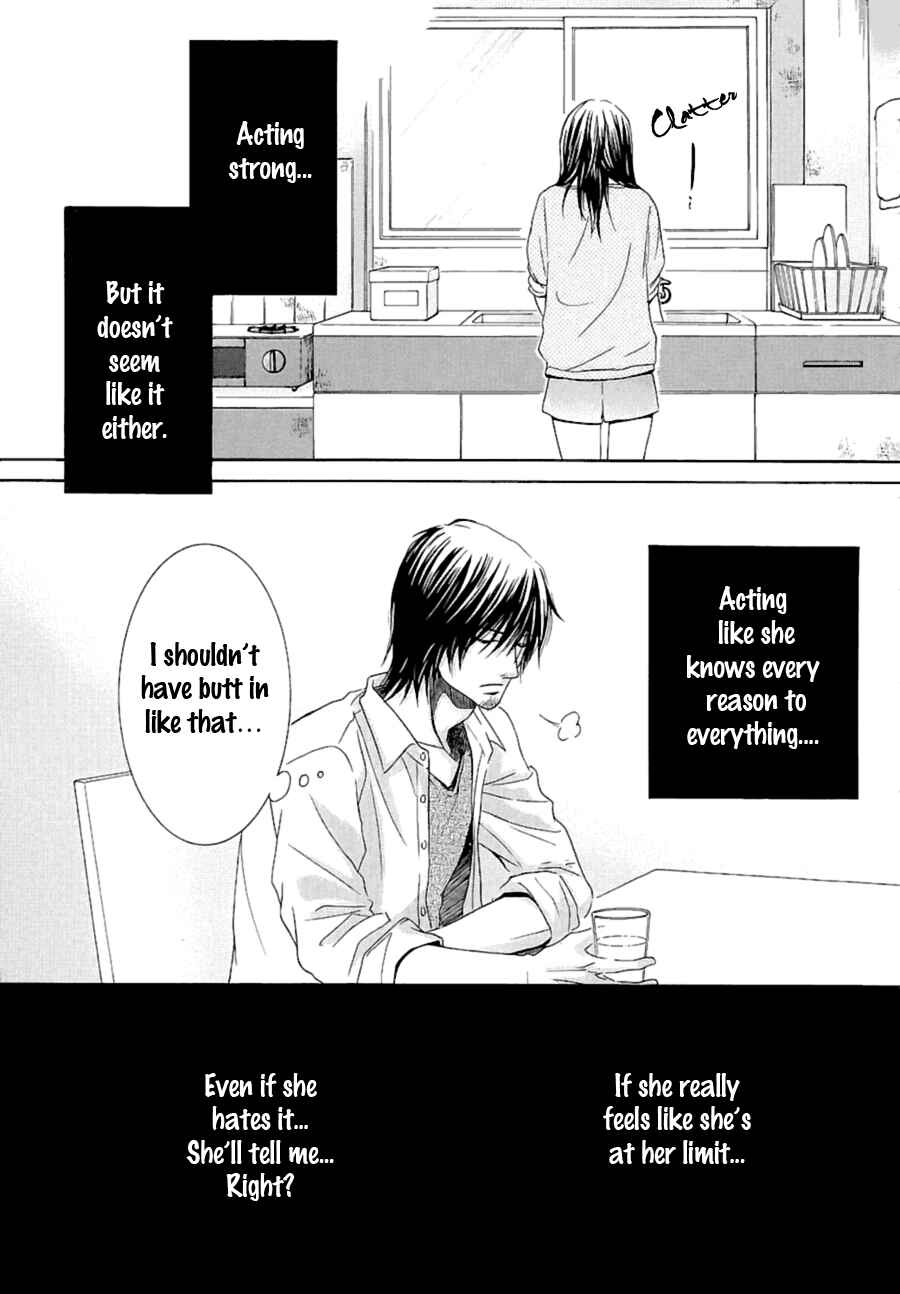 Page 15 Chapter 10 Kore wa Koi no Hanashi