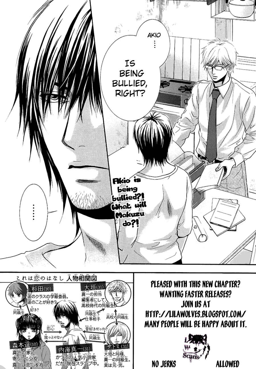 Page 3 Chapter 10 Kore wa Koi no Hanashi