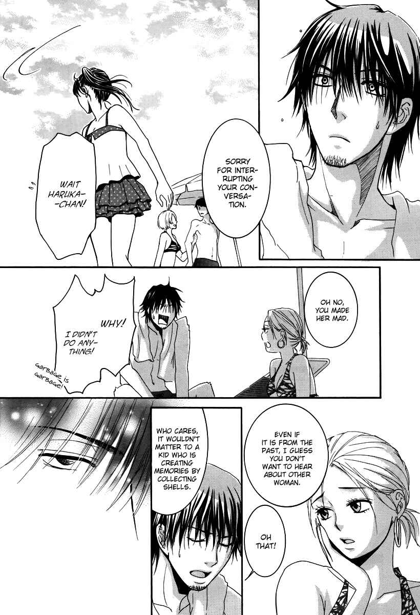 Page 12 Chapter 30 Kore wa Koi no Hanashi