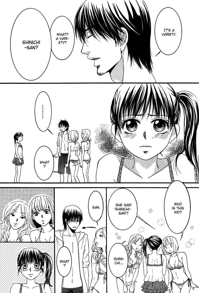 Page 17 Chapter 30 Kore wa Koi no Hanashi