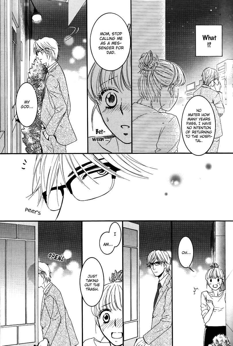Page 15 Chapter 28.5 Kore wa Koi no Hanashi