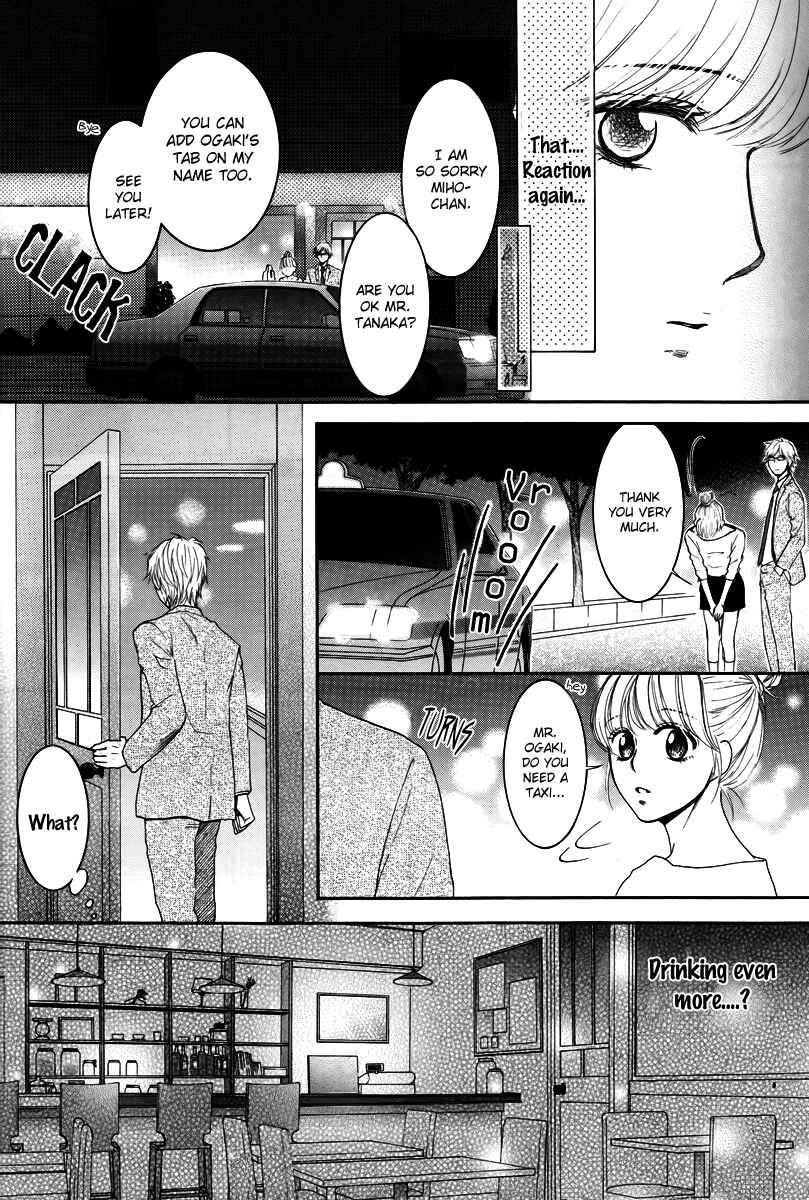 Page 18 Chapter 28.5 Kore wa Koi no Hanashi