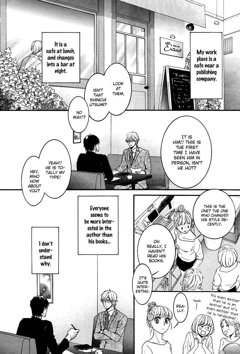 Page 3 Chapter 28.5 Kore wa Koi no Hanashi