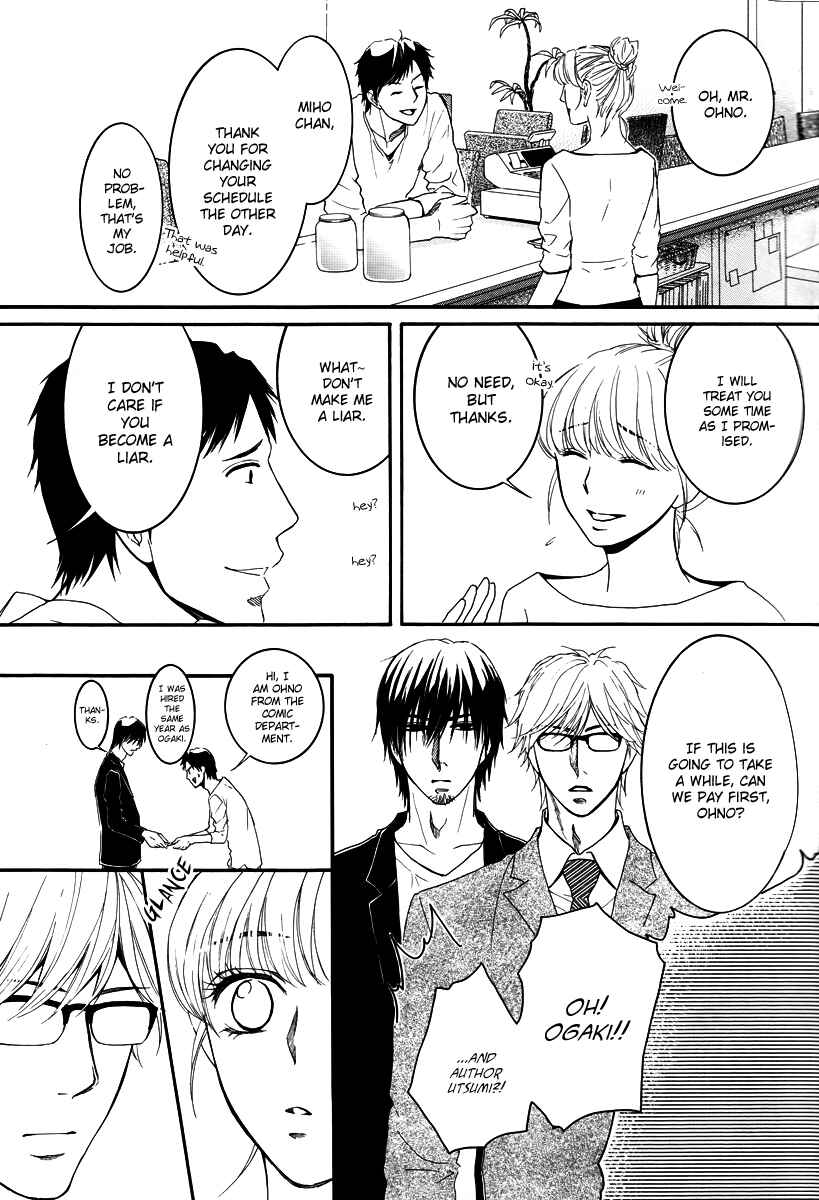 Page 5 Chapter 28.5 Kore wa Koi no Hanashi