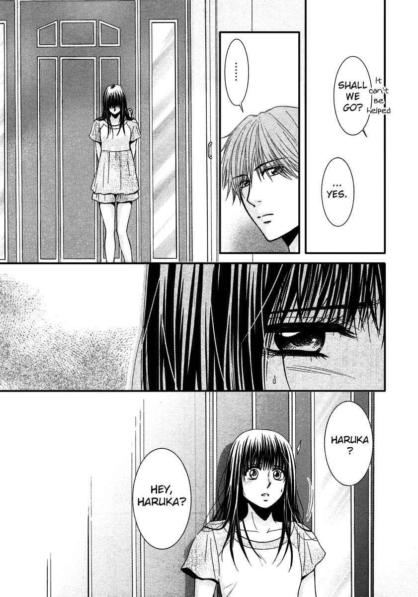 Page 17 Chapter 39 Kore wa Koi no Hanashi