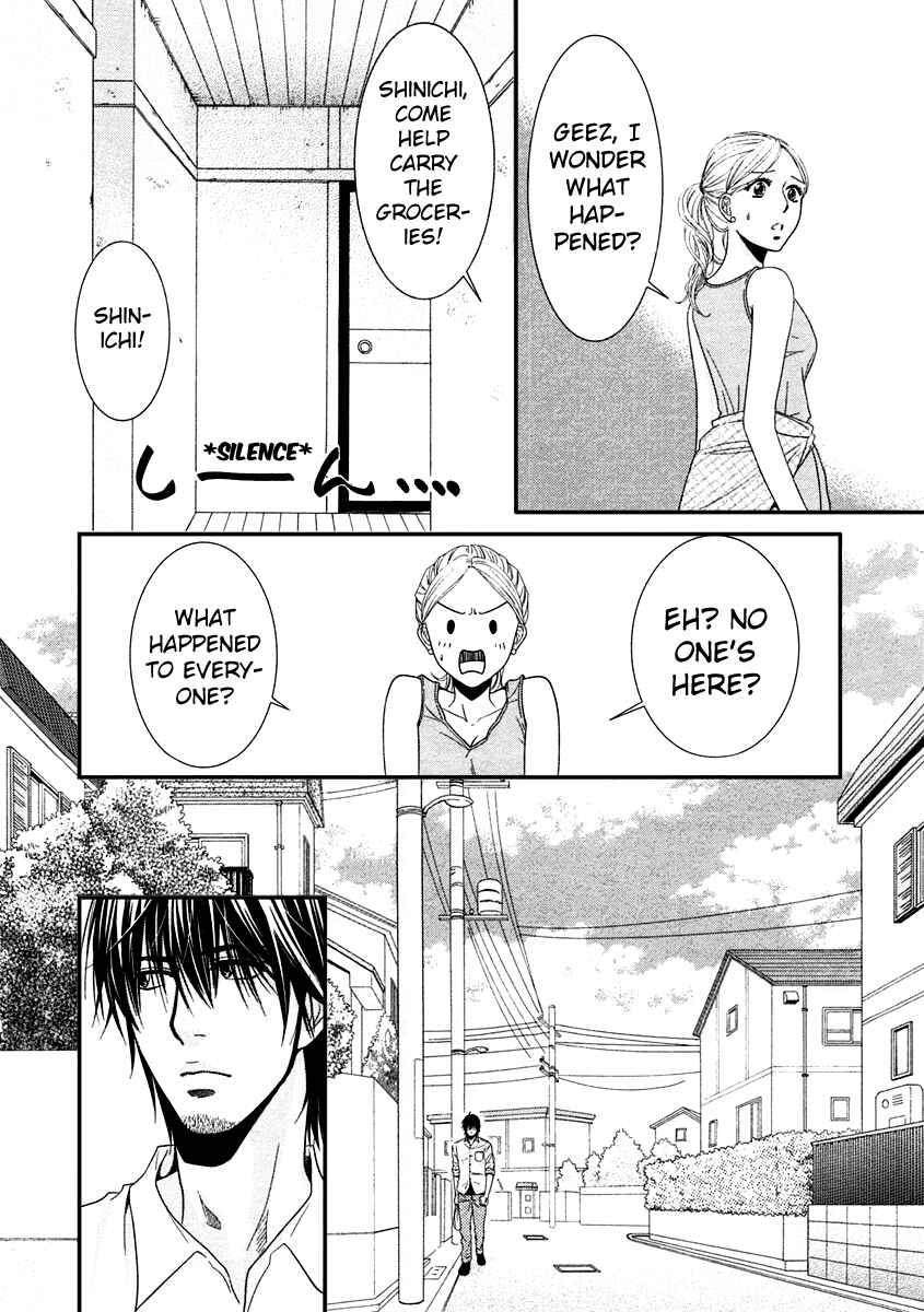Page 22 Chapter 39 Kore wa Koi no Hanashi