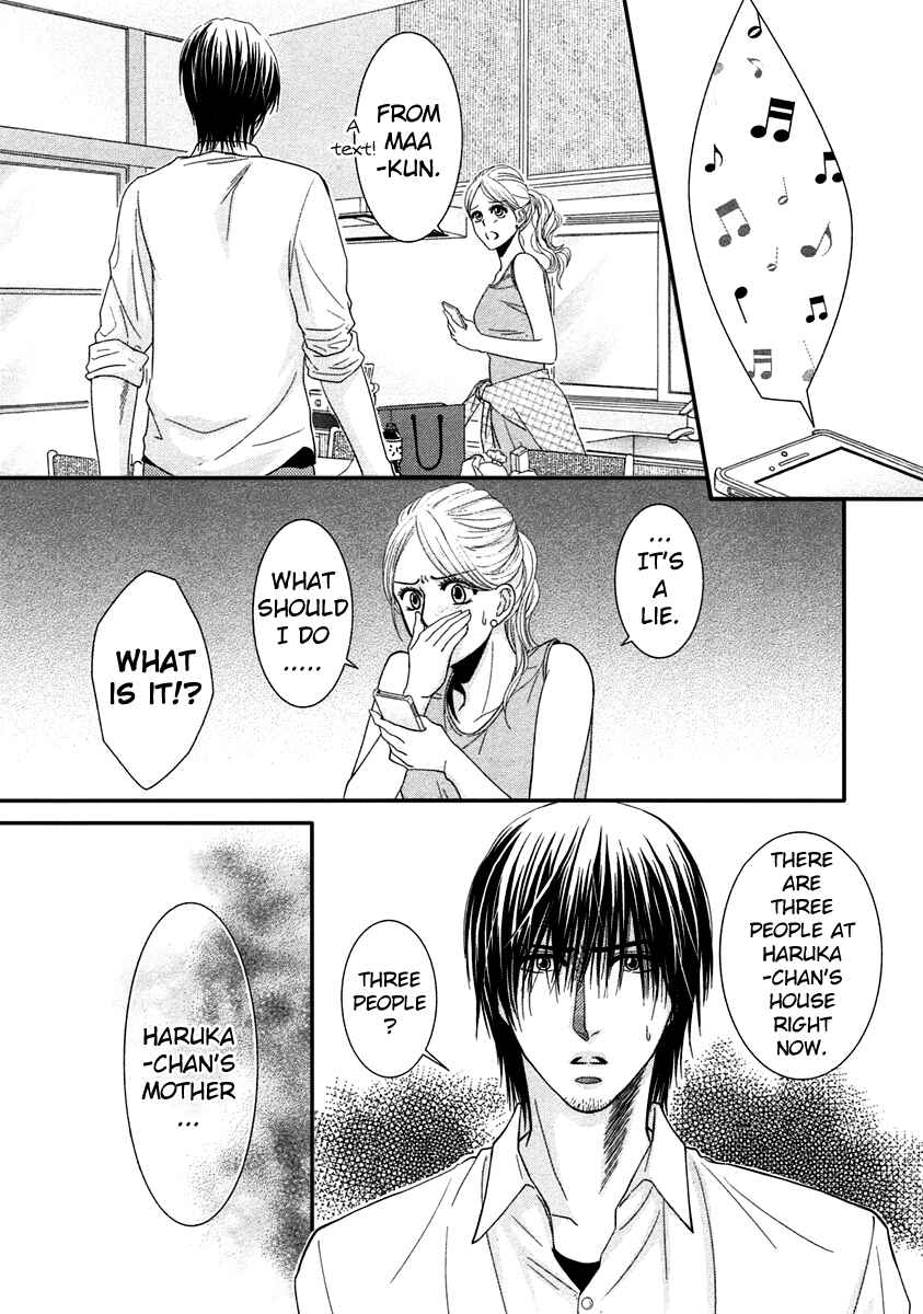 Page 33 Chapter 39 Kore wa Koi no Hanashi
