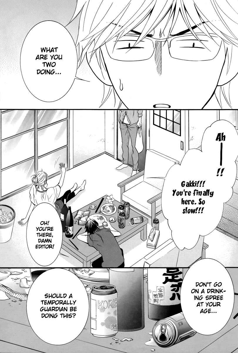 Page 17 Chapter 21 Kore wa Koi no Hanashi