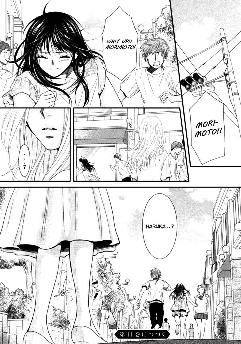 Page 38 Chapter 38 Kore wa Koi no Hanashi