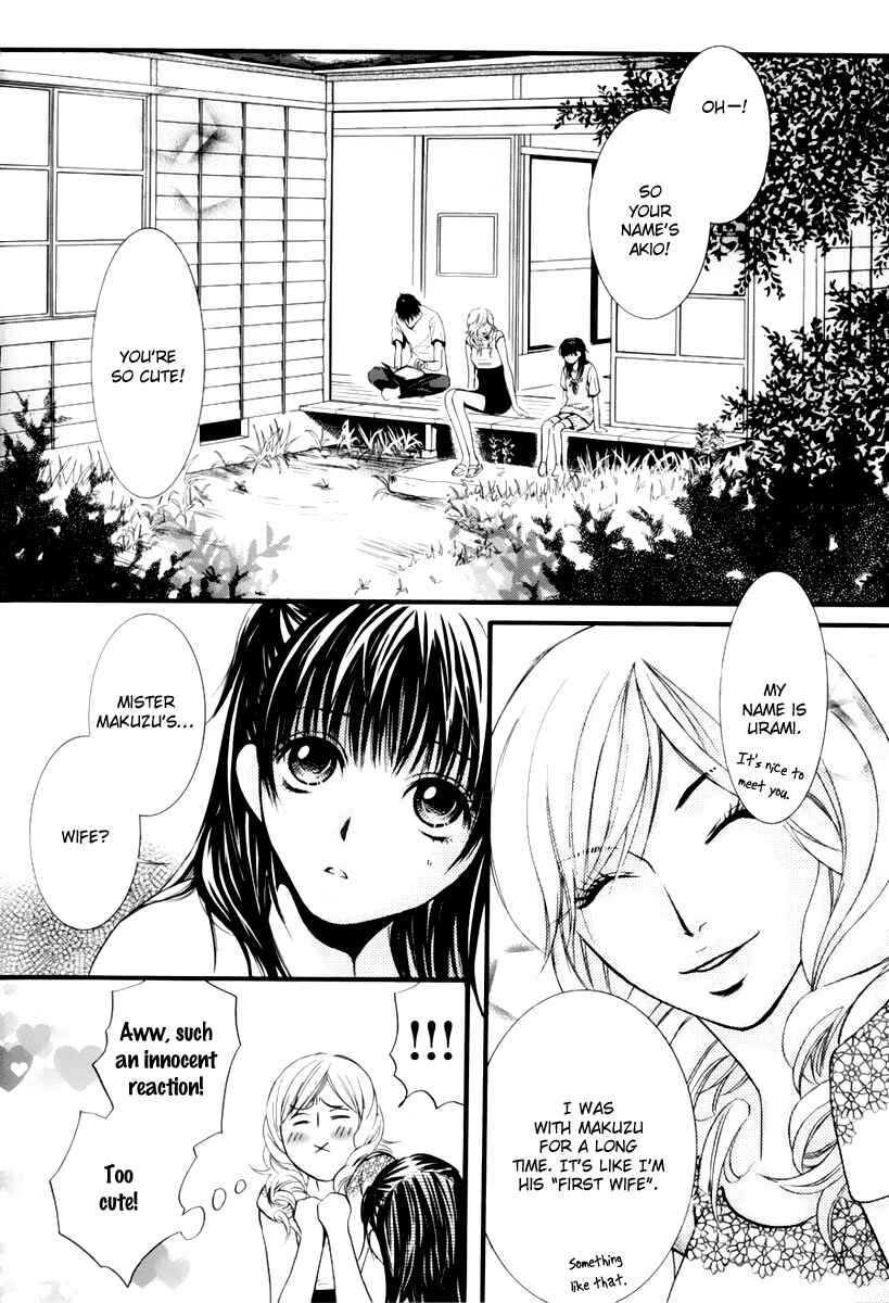 Page 23 Chapter 2 Kore wa Koi no Hanashi