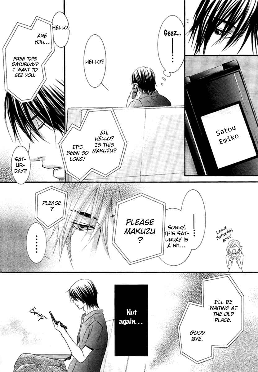 Page 25 Chapter 12 Kore wa Koi no Hanashi
