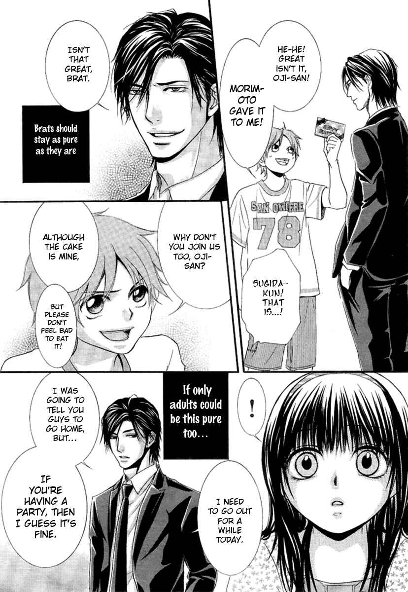 Page 31 Chapter 12 Kore wa Koi no Hanashi