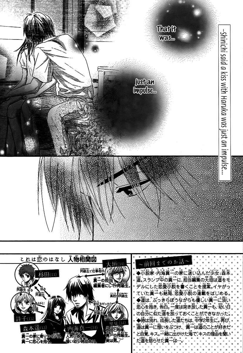 Page 2 Chapter 31 Kore wa Koi no Hanashi
