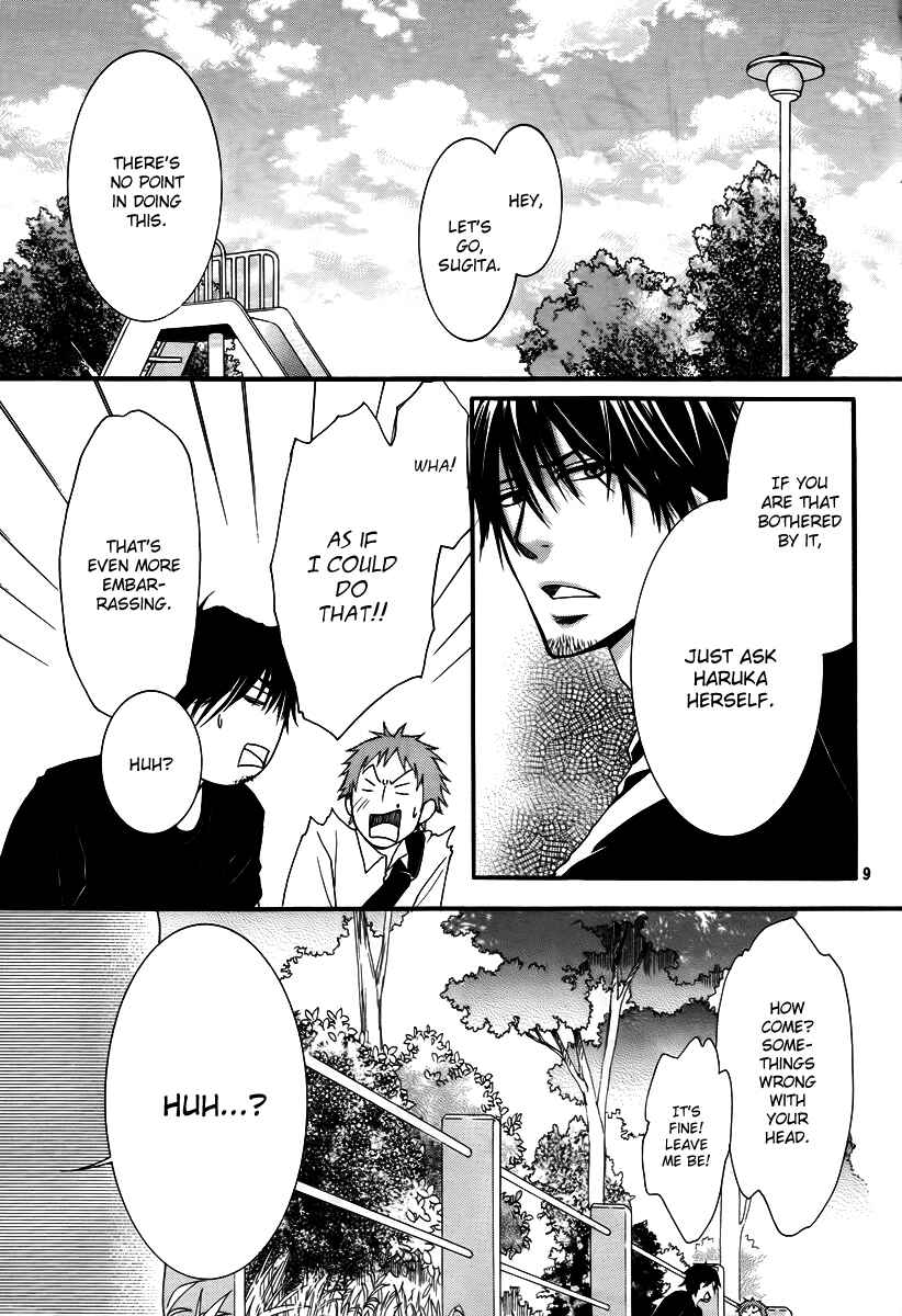 Page 12 Chapter 24 Kore wa Koi no Hanashi