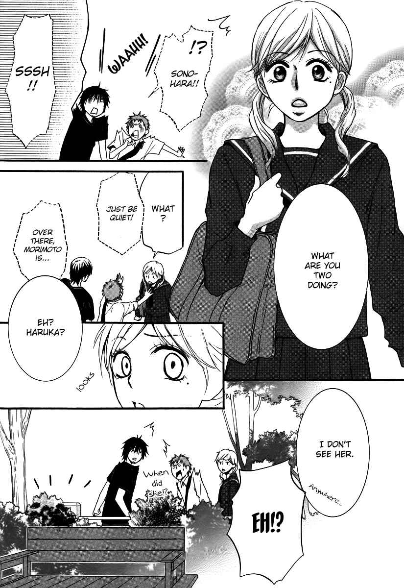 Page 13 Chapter 24 Kore wa Koi no Hanashi