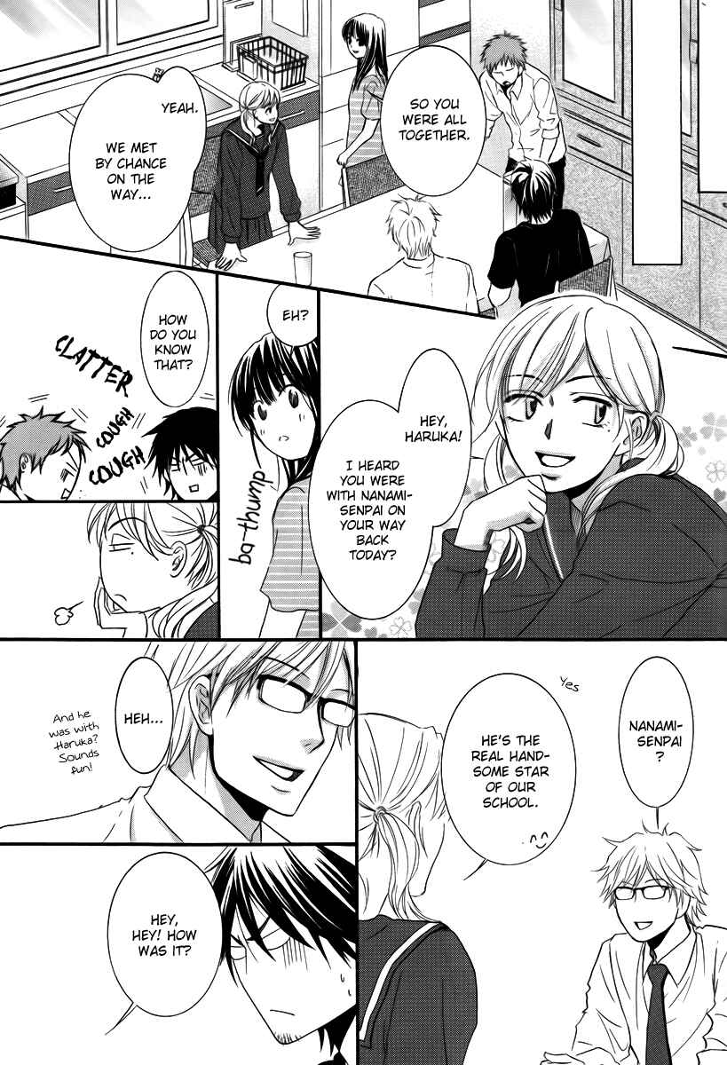 Page 16 Chapter 24 Kore wa Koi no Hanashi