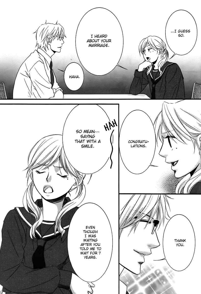 Page 24 Chapter 24 Kore wa Koi no Hanashi