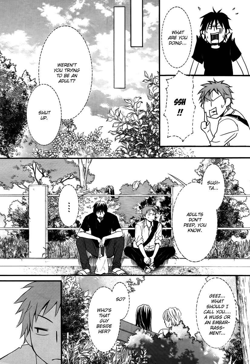 Page 8 Chapter 24 Kore wa Koi no Hanashi