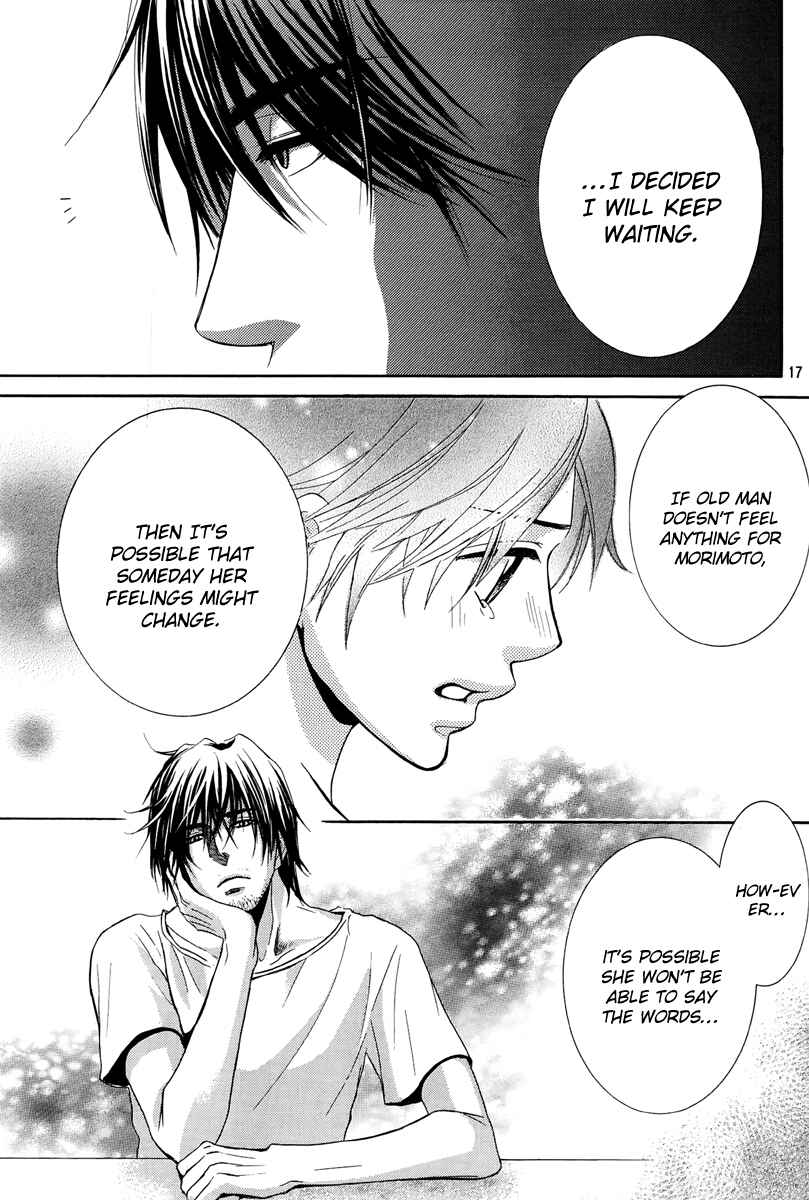 Page 17 Chapter 14 Kore wa Koi no Hanashi