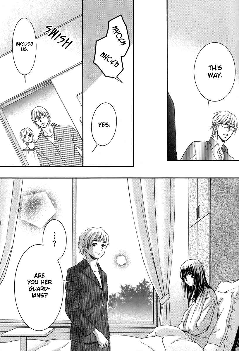 Page 13 Chapter 22 Kore wa Koi no Hanashi