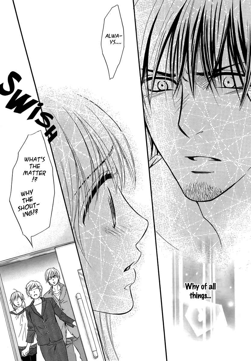 Page 22 Chapter 22 Kore wa Koi no Hanashi