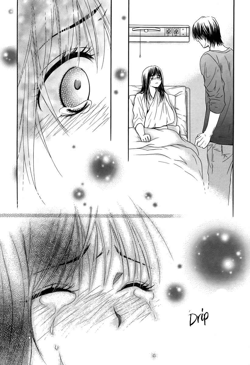 Page 23 Chapter 22 Kore wa Koi no Hanashi