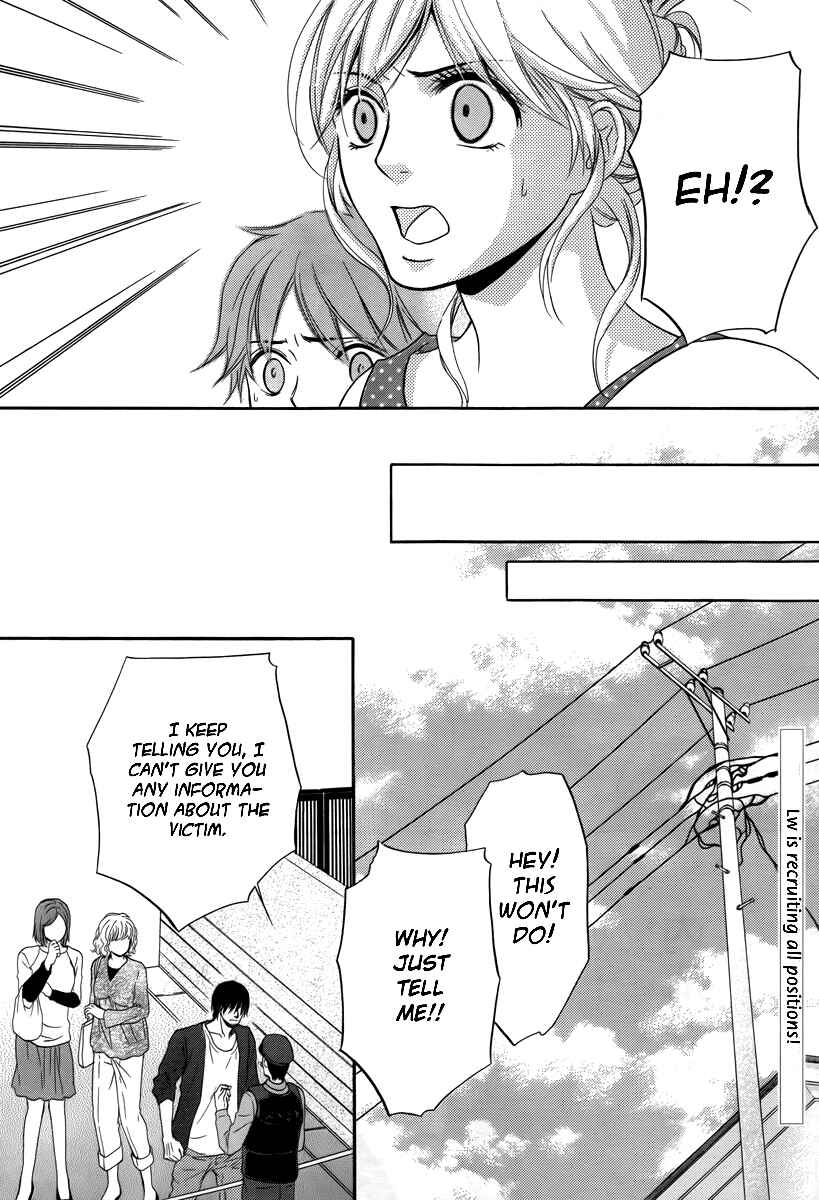 Page 5 Chapter 22 Kore wa Koi no Hanashi