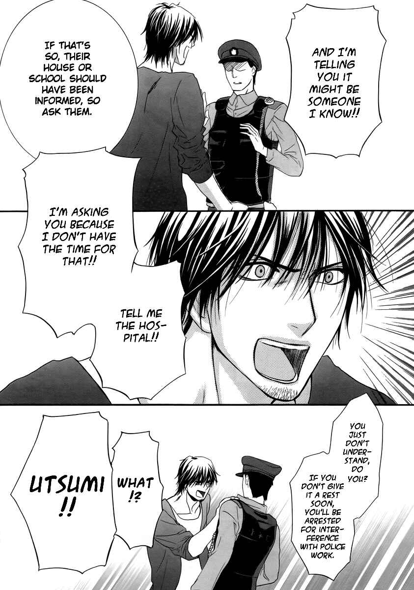 Page 6 Chapter 22 Kore wa Koi no Hanashi
