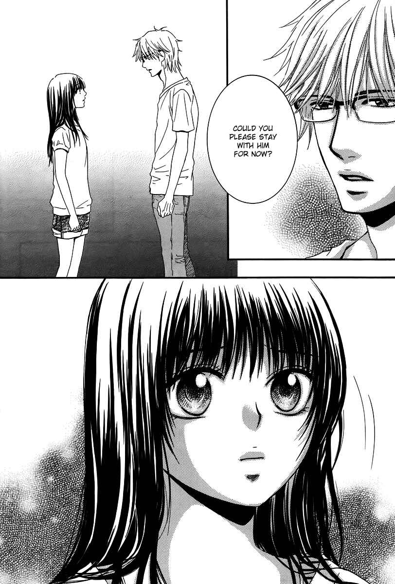 Page 12 Chapter 26 Kore wa Koi no Hanashi
