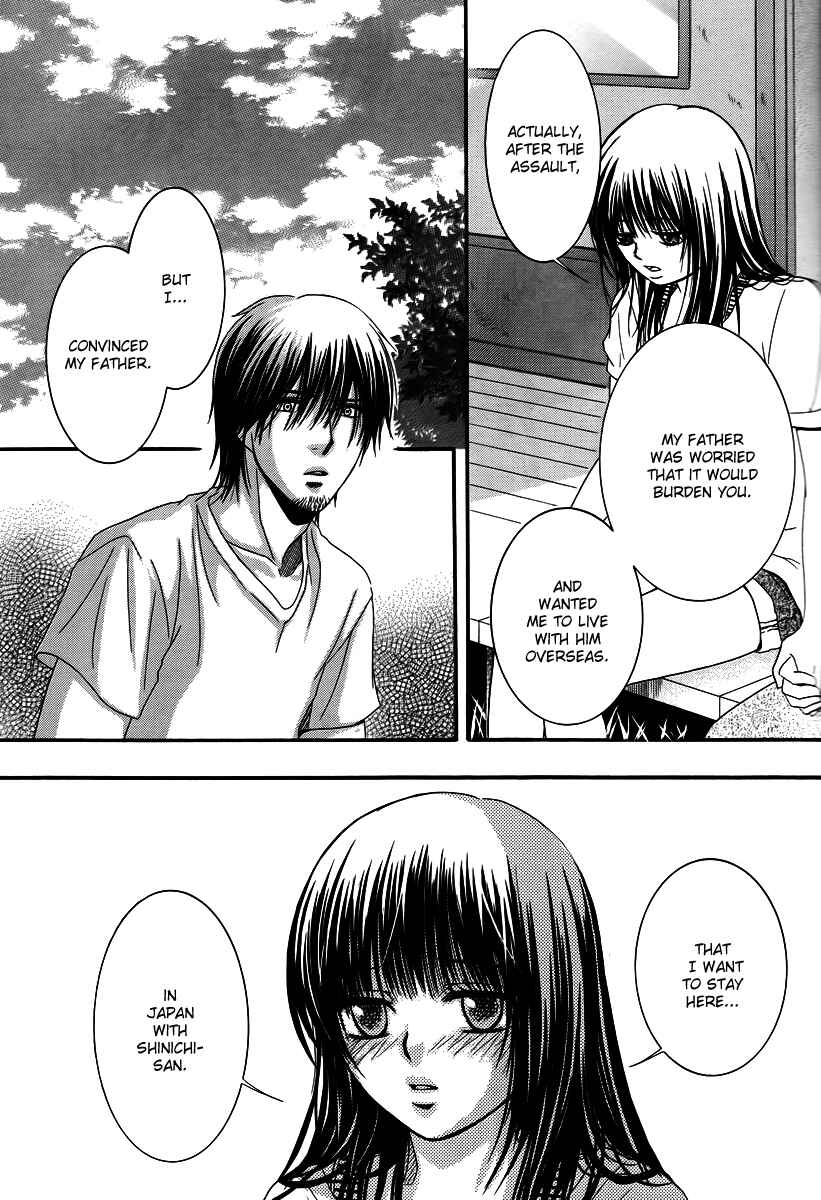 Page 29 Chapter 26 Kore wa Koi no Hanashi