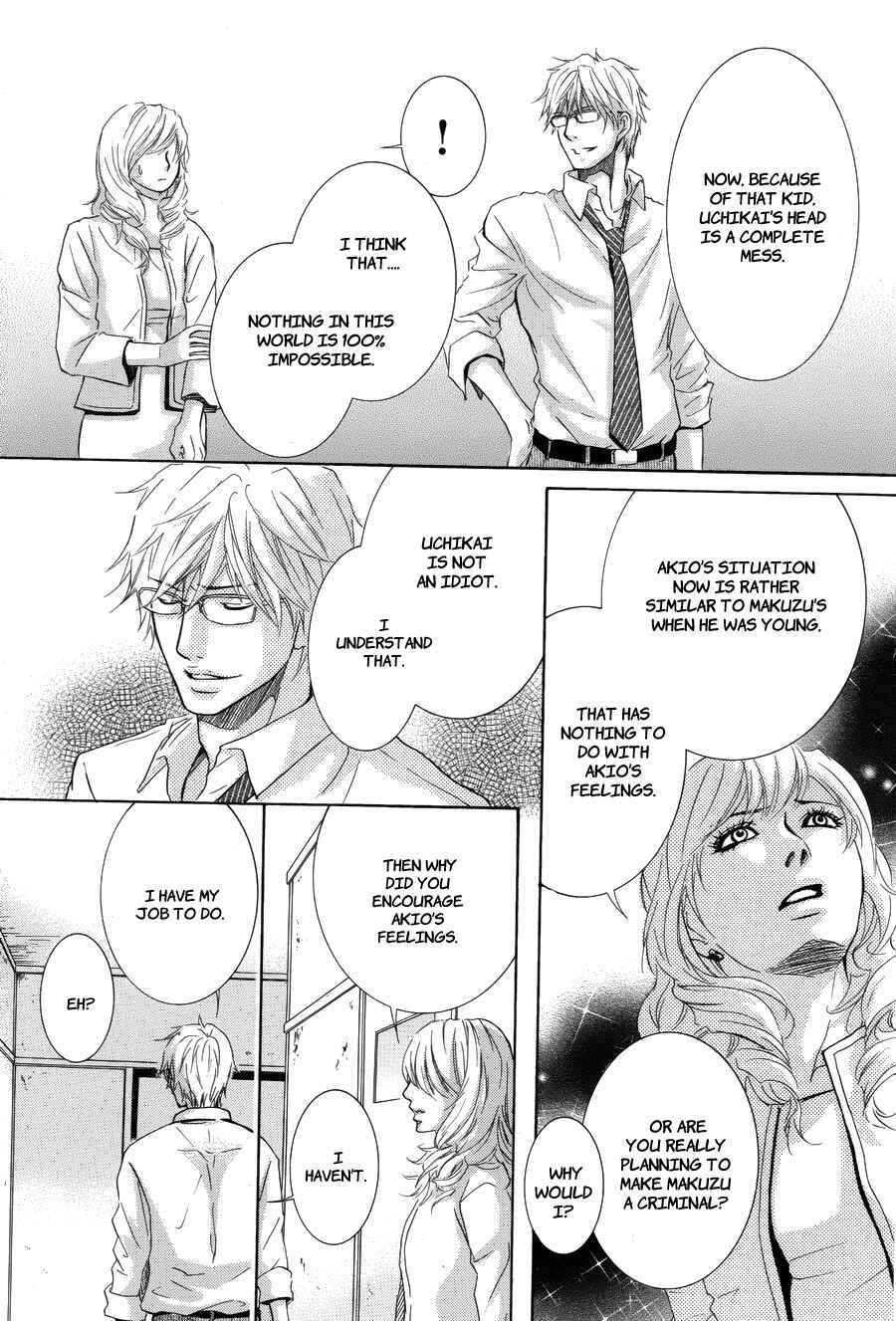 Page 16 Chapter 5 Kore wa Koi no Hanashi